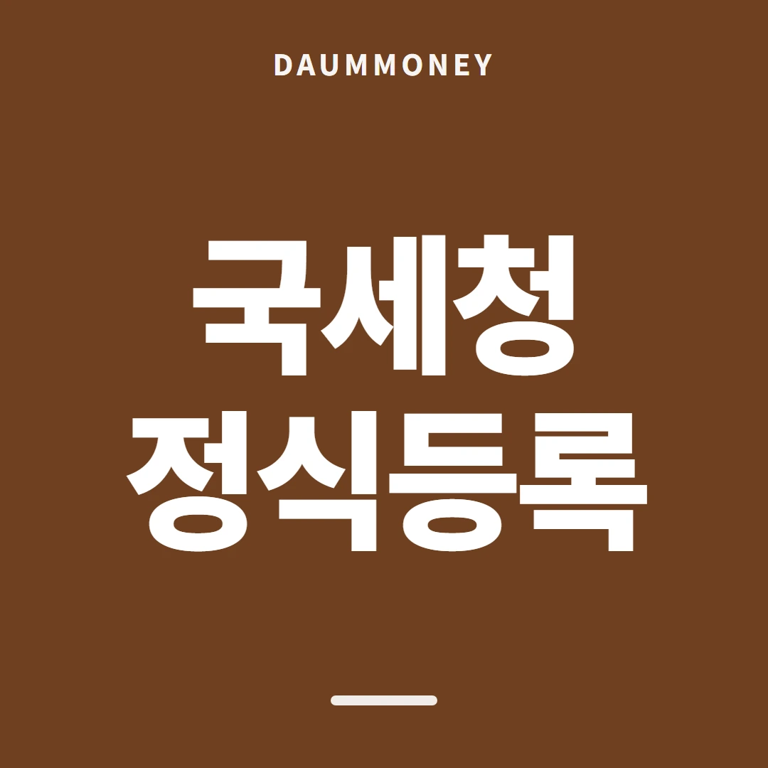 다음머니 카드깡 방법 카드 앱 열기 안내 배너